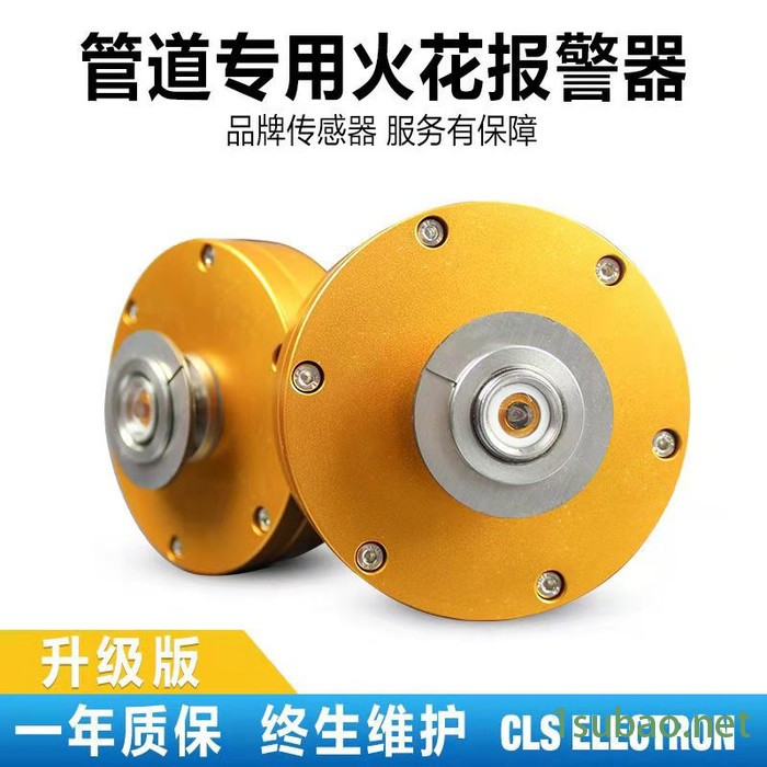 火花探测器_火花探测器厂家直供_火花报警器自动喷灭装置_木粉厂专用用火花探测仪图4