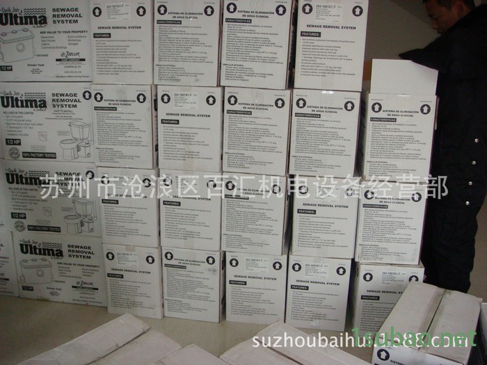 苏州专业销售 地下室卫生间污水提升器 全自动污水提升装置图3