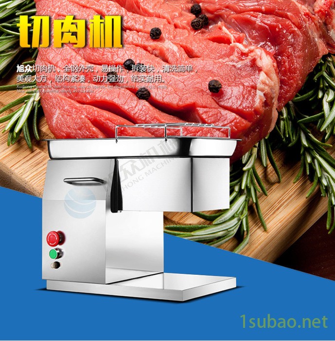 餐饮食堂用小型切肉机旭众全自动切肉机XZ-QX320肉类加工设备有保护装置图5