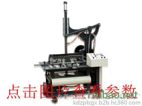 科达 本机针对天地盒的裱糊成型，自动升降模具吸住内盒下压，四边毛刷扫平纸面，自动出料，二段安全保证装置，手动，欢迎图4