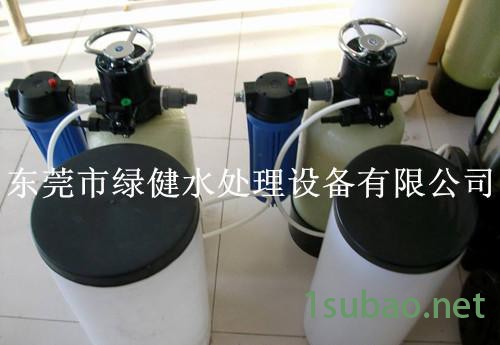 【厂价直销】软化水处理装置 钠离子交换软化水设备 工业小型软化水设备 全自动软化器图3