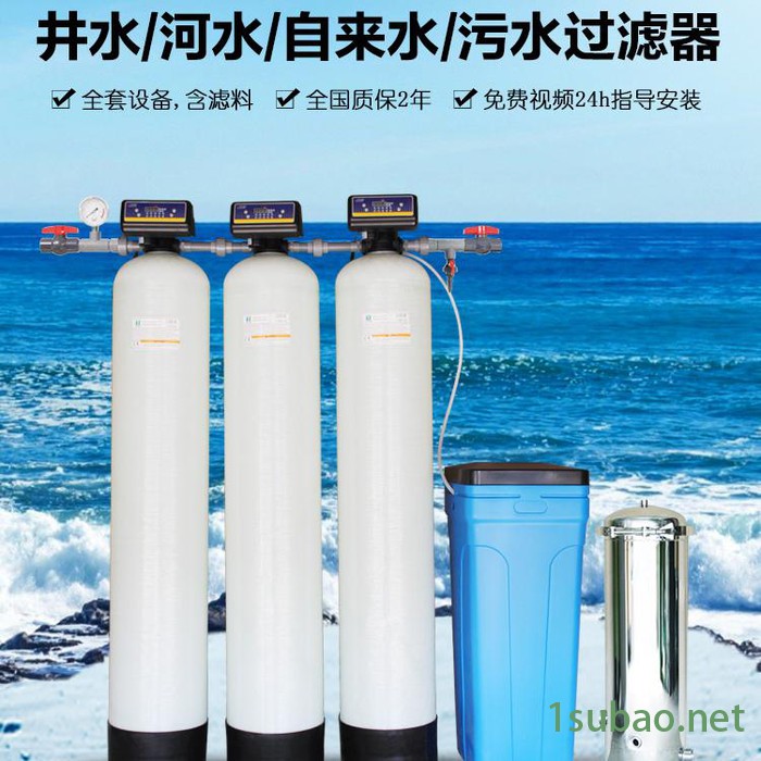 武汉华膜 0.5吨-1吨锅炉软化水设备 全自动工业软水器软化水处理设备过滤器处理器装置图5