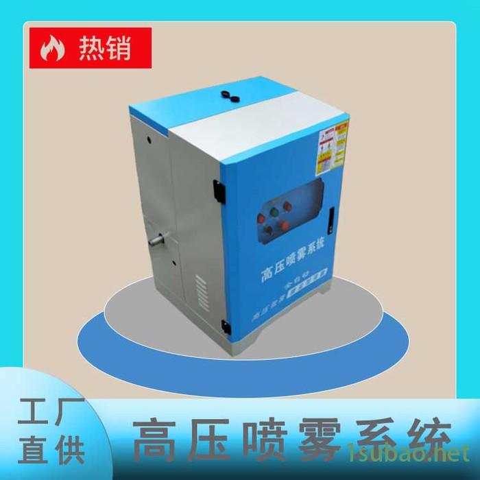 永创嘉辉人造雾 自动喷雾降尘 时控控制雾森系统定时自动喷雾装置图4