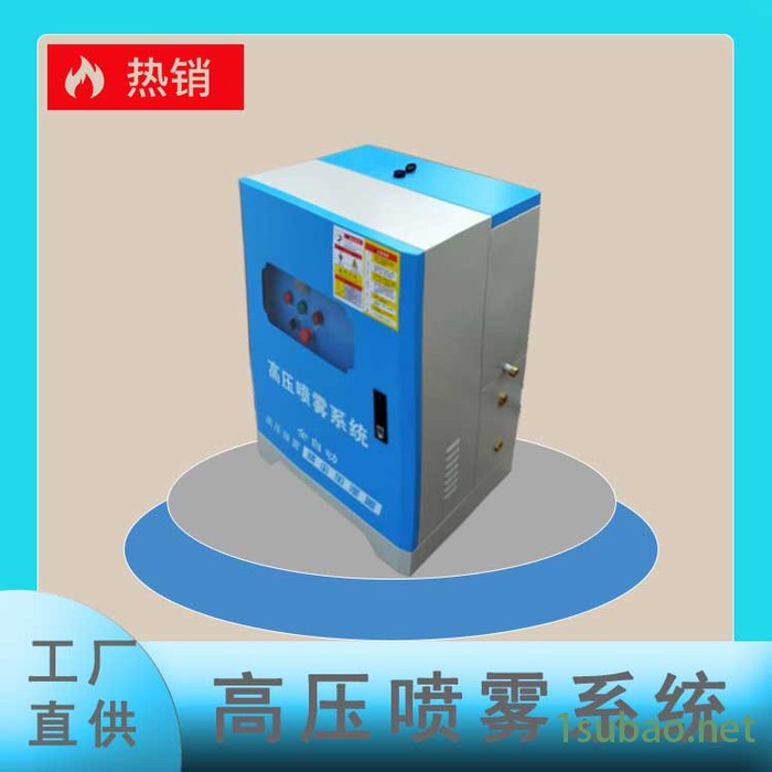 永创嘉辉人造雾 自动喷雾降尘 时控控制雾森系统定时自动喷雾装置图3