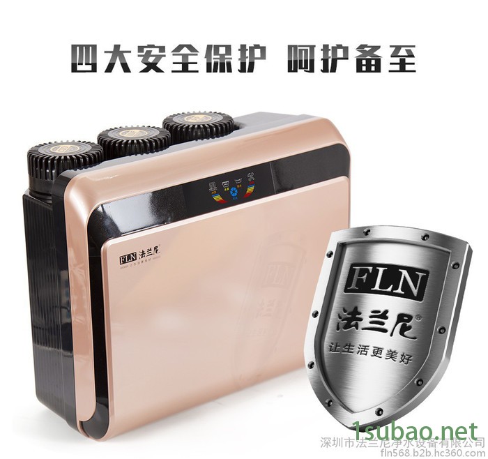FLN-3000CTC[自动/新款]_净水器滤芯批发_贝波特净水机_净水机回收_龙净水器_亚富净水器图4
