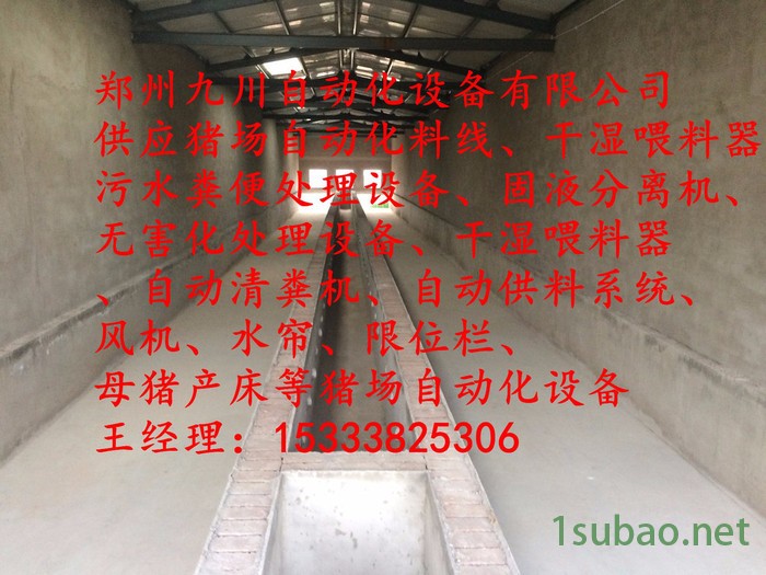 装猪场自动供料系统厂家供应安**供应商）图5