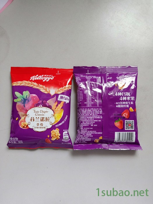 钦典 QD-60DS鳕鱼肉松自动包装机牛肉肉松背封包装机雪绒肉松自动计量补差包装机带搅拌装置包装设备图6