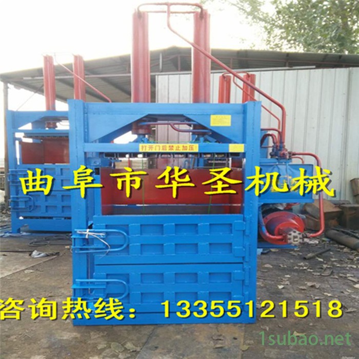 半自动塑料薄膜液压打包机 立式垃圾袋压缩打包机 废品回收打包机图5