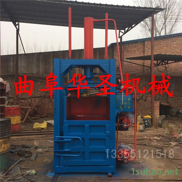 半自动塑料薄膜液压打包机 立式垃圾袋压缩打包机 废品回收打包机图2