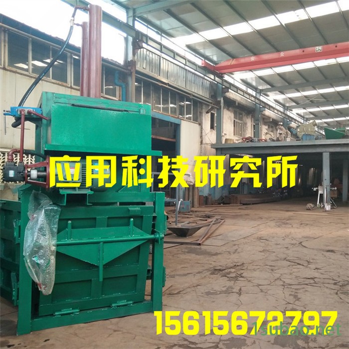 销售高效节能半自动废纸打包机 废品回收打包废纸打包机液压打包机图4