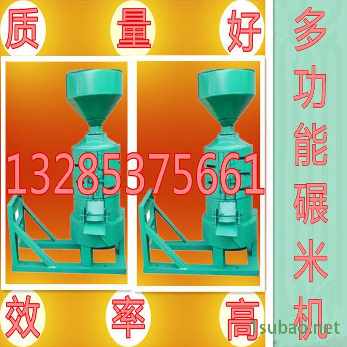 稻谷加工脱皮碾米机 内置除尘装置碾米机 自动分离碾米机图7