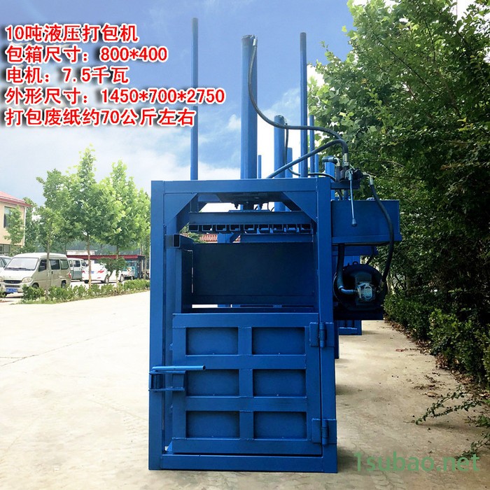 自动上料式废纸皮打包机 塑料瓶回收压缩压块机图2