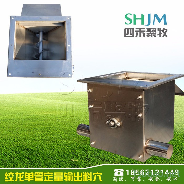 自动化输出料斗料穴料靴自动化料线供料设备加工图8