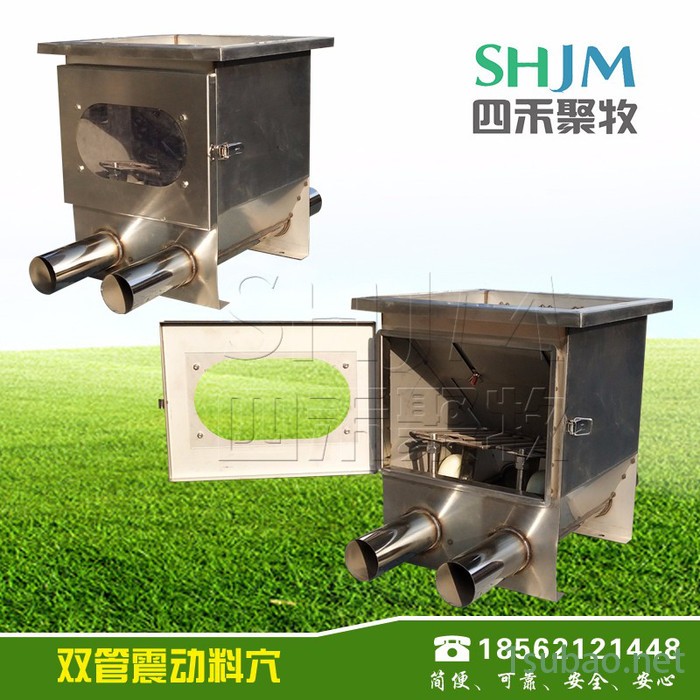 自动化输出料斗料穴料靴自动化料线供料设备加工图3