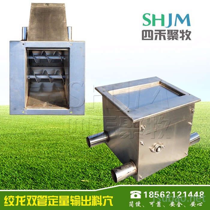 自动化输出料斗料穴料靴自动化料线供料设备加工图6