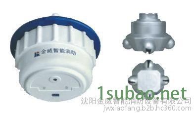 供应金威消防ZTP-190(JW06)自动寻的喷水灭火装置 大空间消防图7
