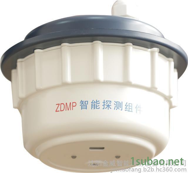 供应金威消防ZTP-190(JW06)自动寻的喷水灭火装置 大空间消防图5