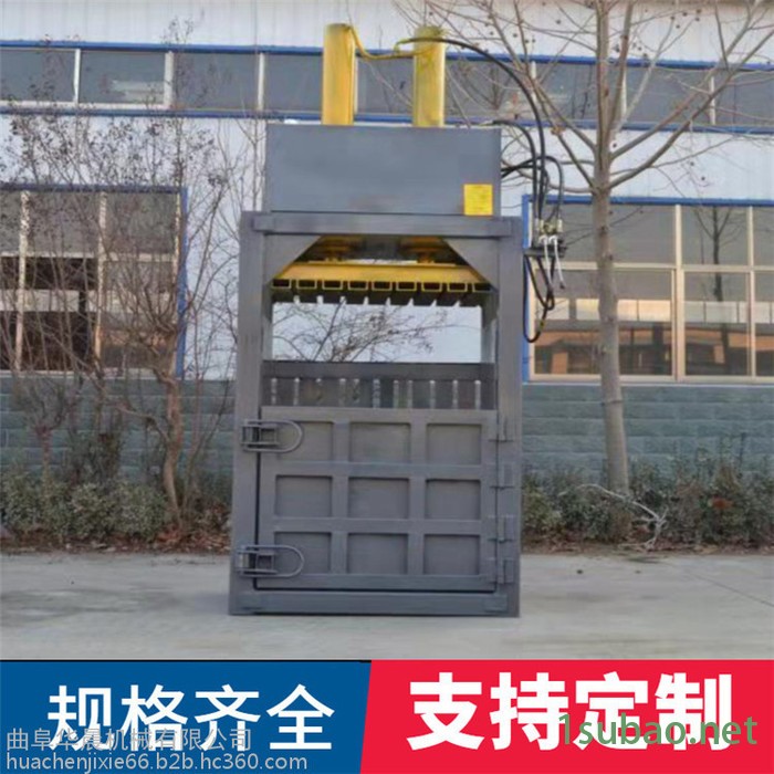回收站易拉罐液压压块机  华晨岩棉自动打包机  羽丝棉打包机图3