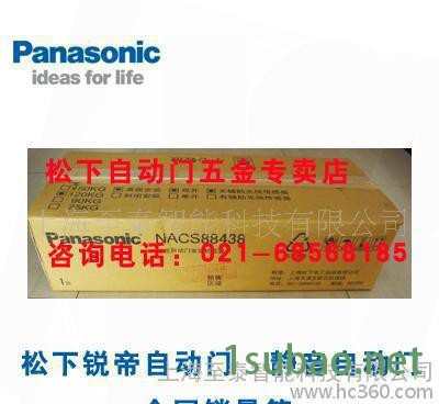 Panasonic NACS86337 恒帝推拉自动门装置图2