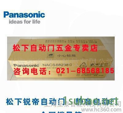 Panasonic NACS86337 恒帝推拉自动门装置图3