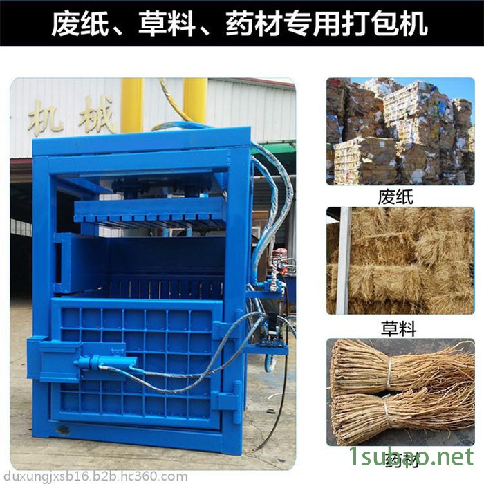 江苏 可回收垃圾半自动液压打包机 30吨双缸废纸塑料瓶压缩机图4