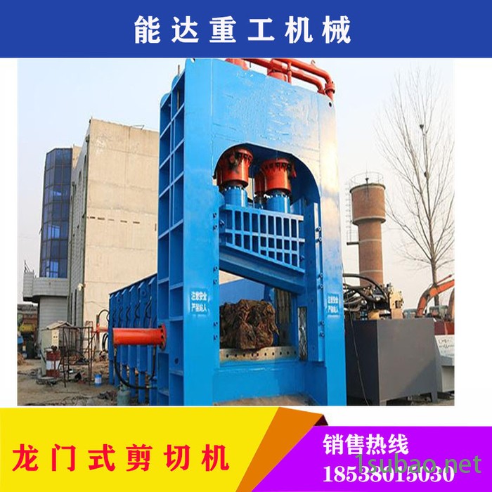 能达重工**废钢回收自动龙门剪切机 全自动液压式金属龙门剪图2