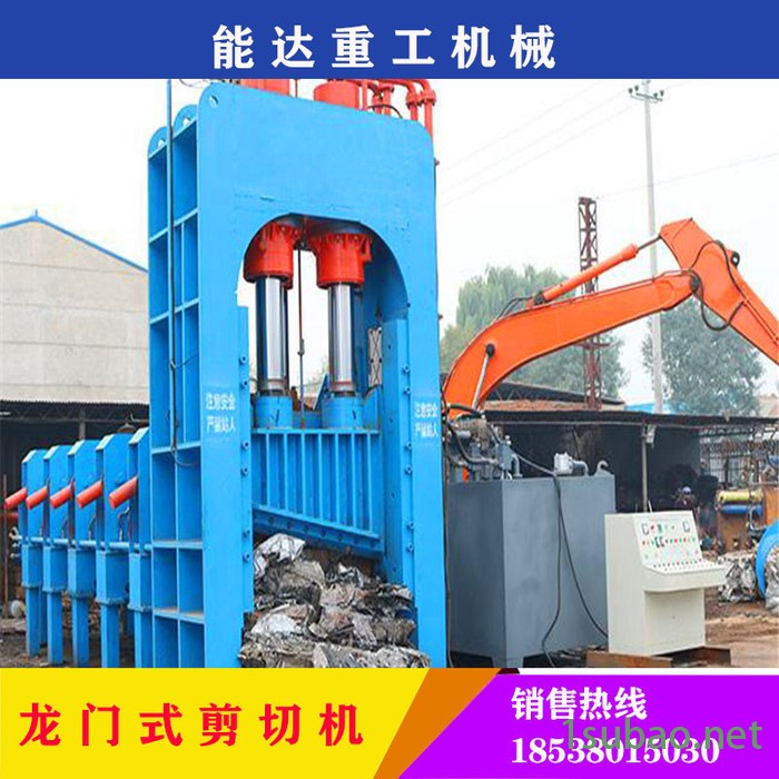 能达重工**废钢回收自动龙门剪切机 全自动液压式金属龙门剪图6