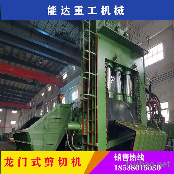 能达重工**废钢回收自动龙门剪切机 全自动液压式金属龙门剪图5