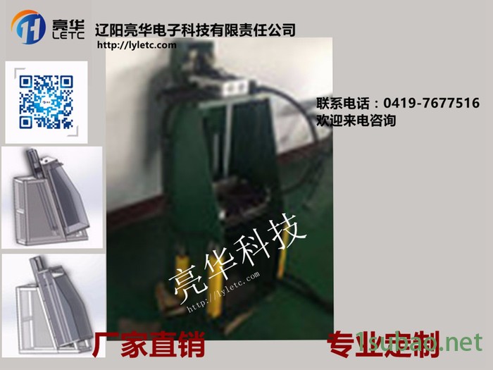 LETC/亮华科技汽车圆簧高度自动检测装置种类圆簧装置图2