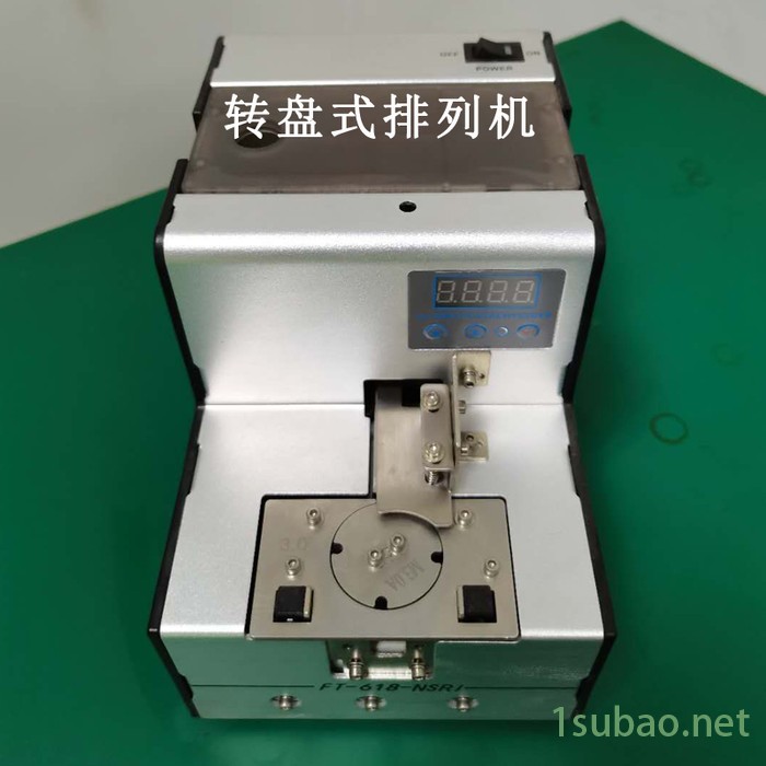 自动螺丝供料器手持式螺丝排列机精密转盘式小型电动**图4