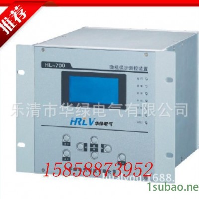 直销微机综合保护装置HL-700-BT备用电源自动切换装置