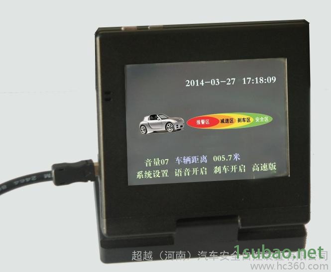 供应汽车自动告警装置 汽车自动告警装置厂家图2