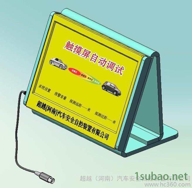 供应汽车自动告警装置 汽车自动告警装置厂家图3