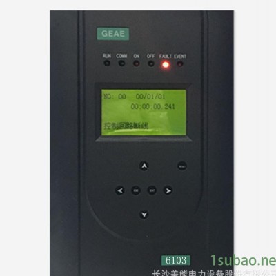 **现货品质AE-6103备用电源自动投切控制装置 保护装置货源