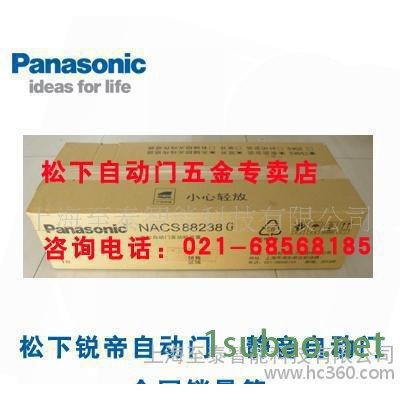 Panasonic NACS88425 锐帝推拉自动门装置