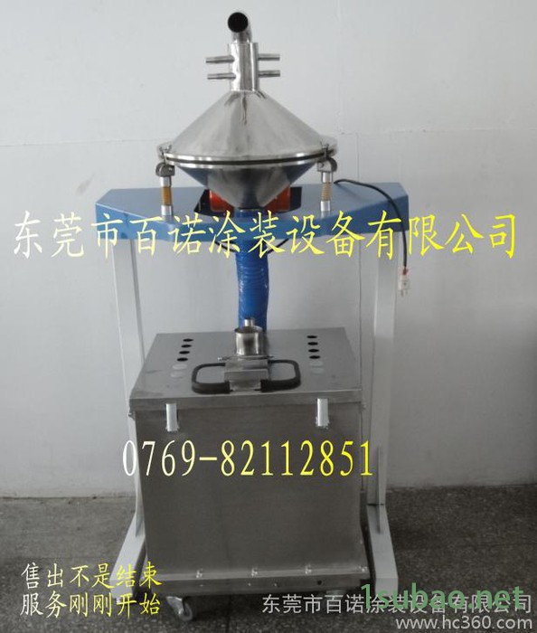 涂装配件 包头供应自动回收筛粉机圆粉桶 东裕筛粉网 批发图3