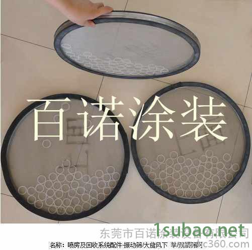 涂装配件 包头供应自动回收筛粉机圆粉桶 东裕筛粉网 批发图2