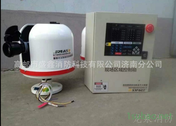 直销ZDMS0.6/5S自动跟踪定位射流灭火装置自动灭火消防图3