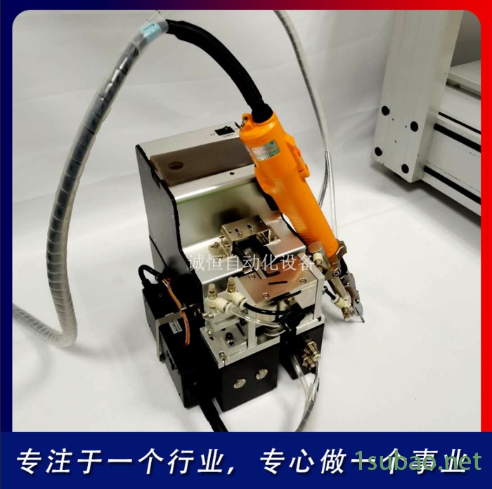 手持式螺丝机自动螺丝排列自动螺丝供给机螺丝供料器**非标定制图4