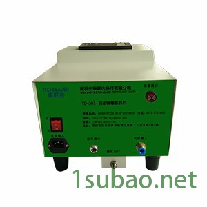 深圳泰联达非标定制 自动锁螺丝机供料机  全自动锁螺丝机 供料机** 性能稳定可靠图2