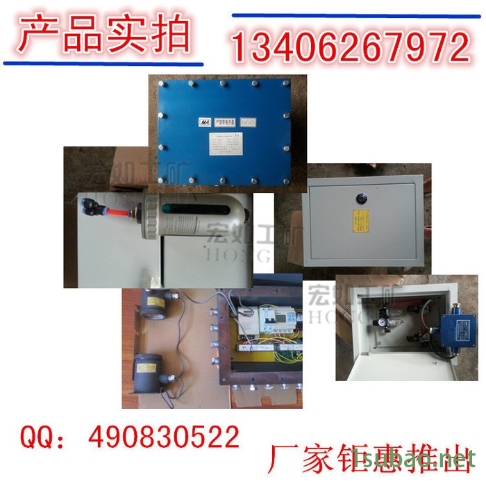 宏如全自动风门控制装置图2