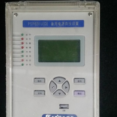 国电南自 PSP691UD 备用电源自动投切装置 正浦货