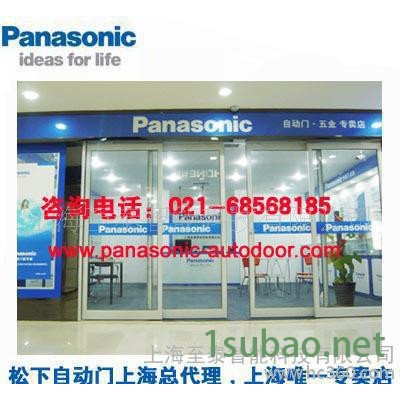 Panasonic NACS86325 恒帝推拉自动门装置
