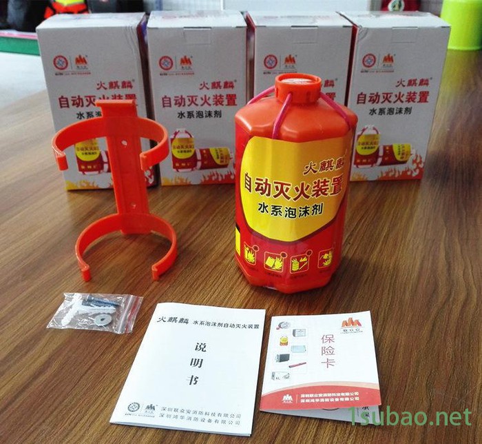 自动灭火装置 1L升泡沫环保水剂水基 家庭酒店快速灭火安全装图3