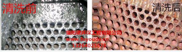 全自动软水装置图2