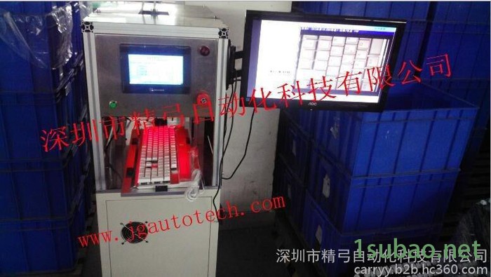 **键盘自动锁螺丝 桌面试螺丝机 螺丝供料器图2