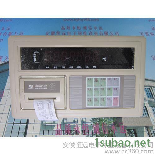 自动化仪表及装置图3