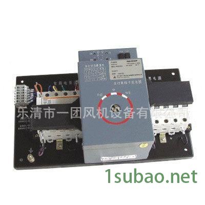双电源自动切换装置4P/BYQ1-800型