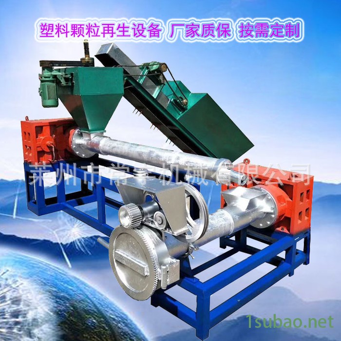 【常宇 塑料回收机械】废旧塑料造粒机单螺杆塑料造粒机全自动塑料造粒机再生塑料造粒机工程塑料造粒机PE PP再生塑料造粒机图6