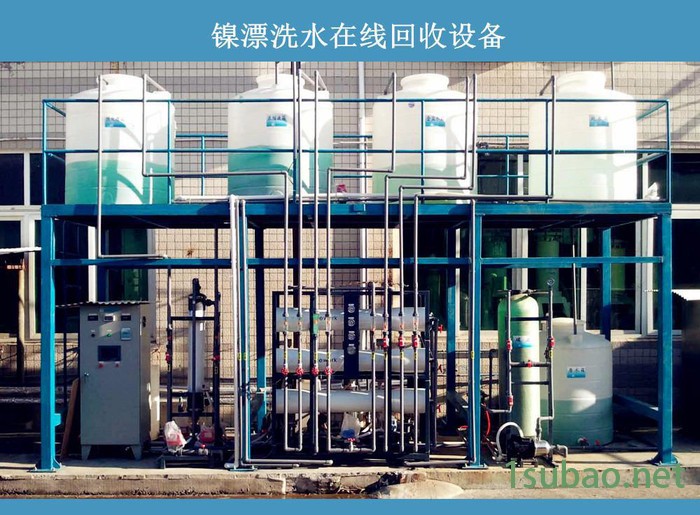 镍漂洗水在线重金属回收装置全自动化控制图2